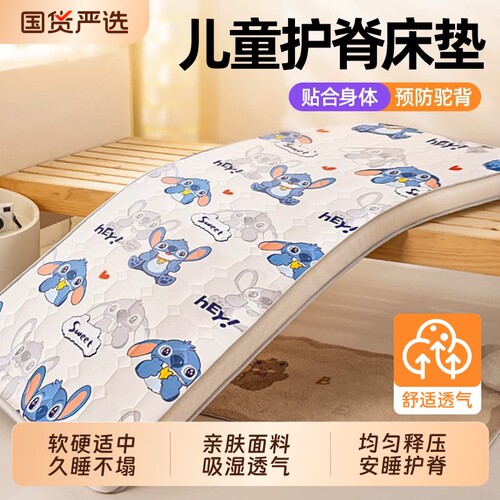 儿童床垫婴幼儿专用午睡拼接床垫