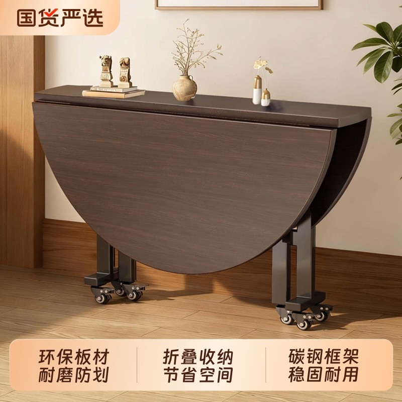 折叠桌可移动圆形桌子实木餐桌饭桌家用小户型聚会大圆桌带转盘