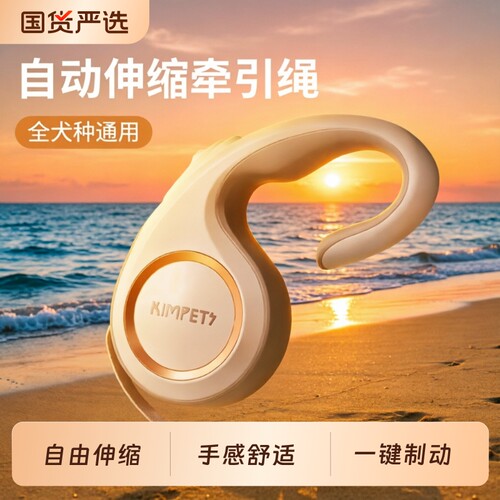 狗狗遛狗牵引绳绳子自动可伸缩防挣脱中小型犬宠物用品大型犬加长