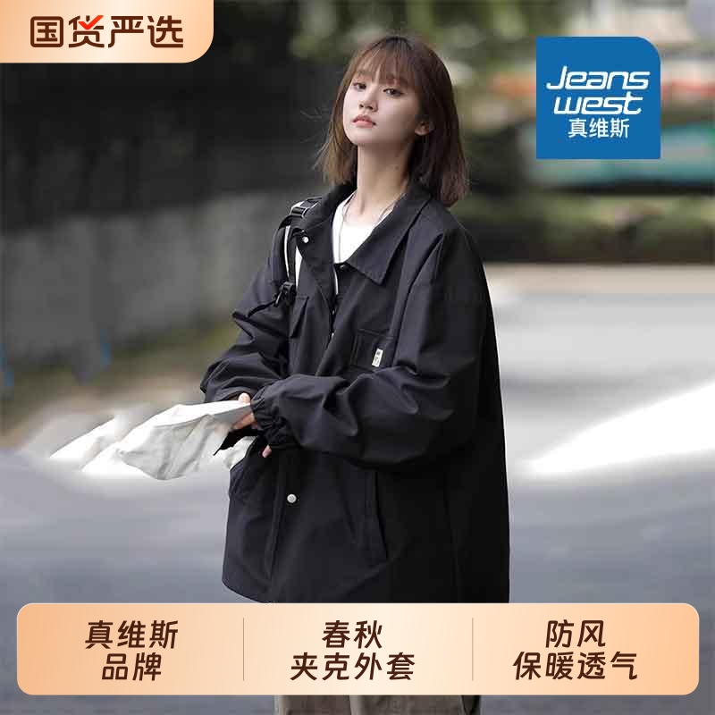 真维斯新款工装外套防风可叠加