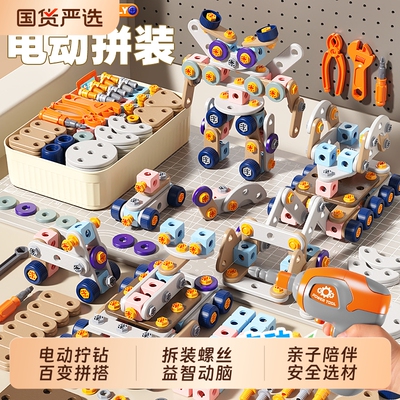 电钻拧螺丝益智拼装玩具车儿童工具箱男孩动手拆装修理套装电动