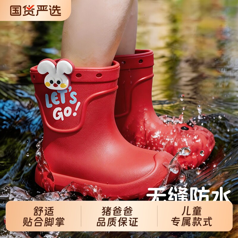 猪爸爸儿童雨鞋女童水鞋夏季外穿防水防滑幼儿园专用2岁宝宝雨鞋