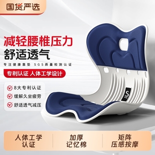思菲其护腰坐垫久坐神器人体工学靠垫花瓣办公室座椅腰靠垫支撑