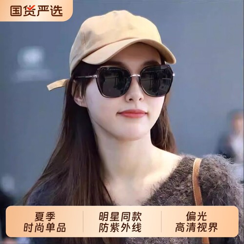 墨镜女款2026新款高级感显脸小大框适合方圆脸防紫外线女士太阳镜