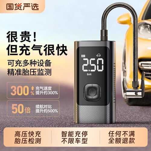 4S店推荐】充气+启动一体机