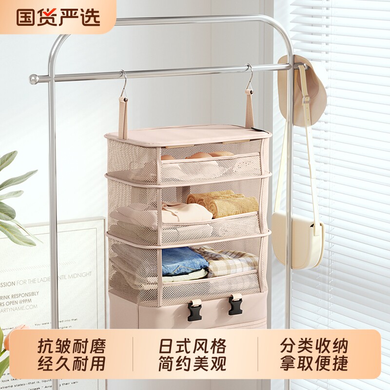 日系衣服旅行箱收纳袋出差多层图片