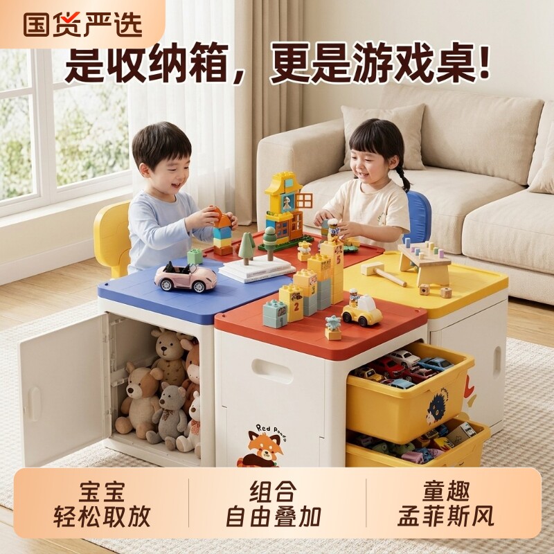 儿童玩具收纳柜手工书桌二合一实木游戏桌蒙氏儿童房布置DIY桌子图片
