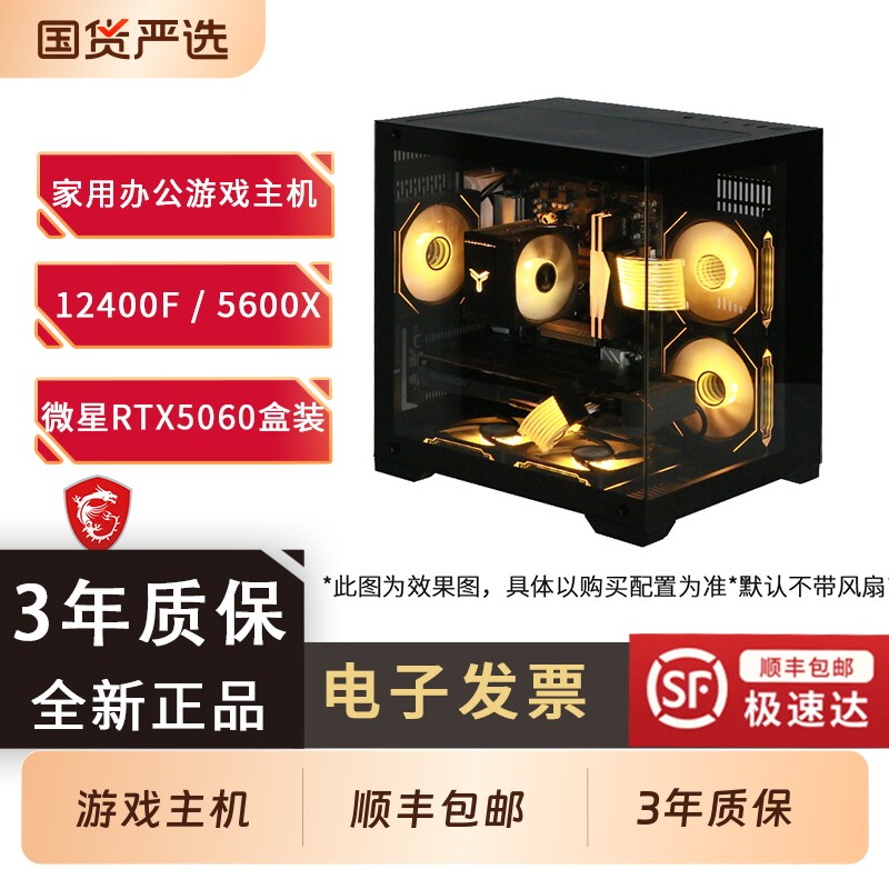 i5 12400F/14400F/...