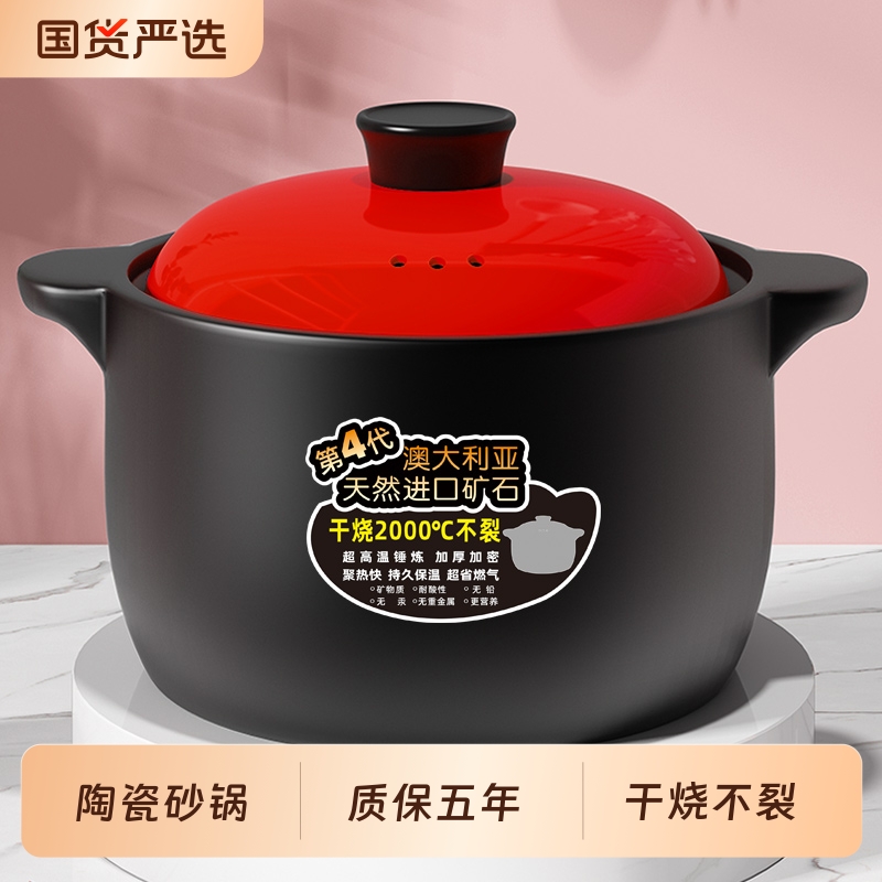 砂锅耐高温炖锅家用煲汤明火瓦罐干烧不裂陶瓷煲大沙锅电磁炉燃气