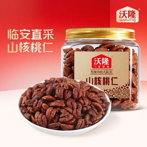 沃隆每日坚果临安山核桃仁120g*1罐坚果炒货休闲零食独立罐装