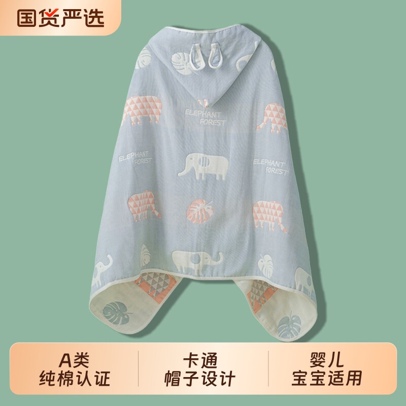 纯棉纱布儿童浴巾斗篷带帽图片