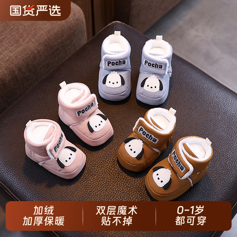 2025新款秋冬新生婴儿鞋加绒不掉0-1岁男女宝宝保暖学步前鞋3个月