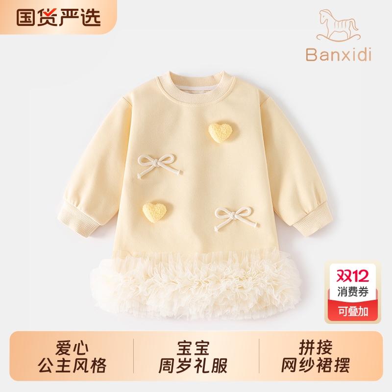 班喜迪女童连衣裙秋冬公主卫衣裙