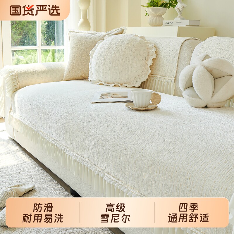 雪尼尔沙发垫四季通用新款奶油风高级感长条直排防滑皮沙发坐垫套