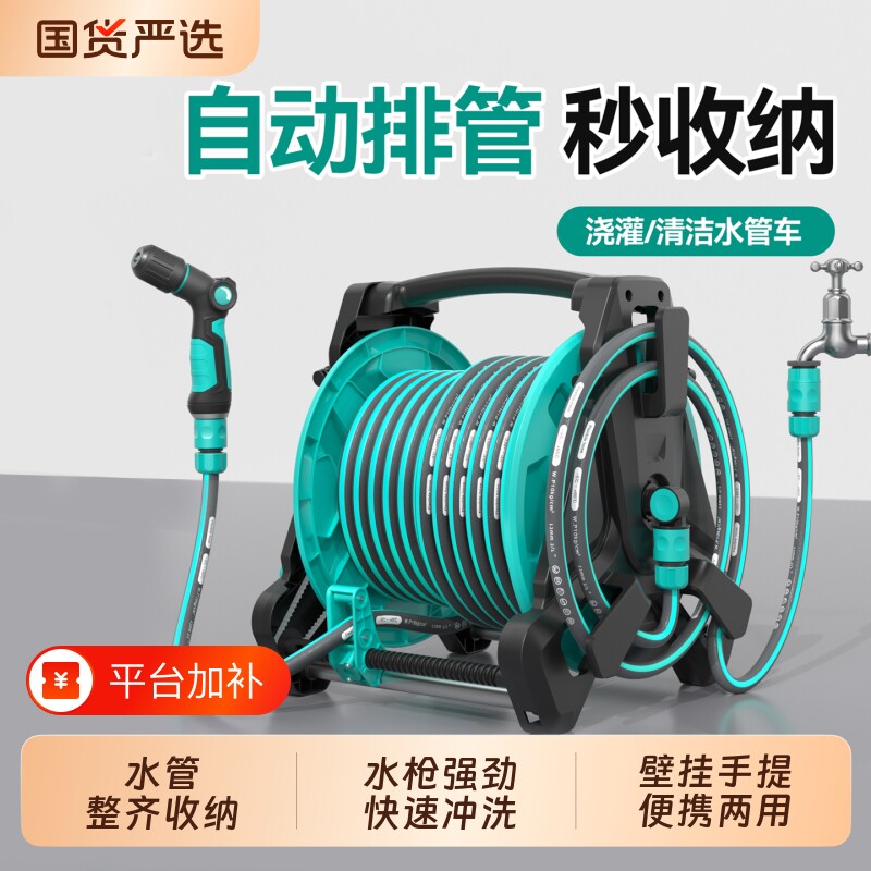 洗车高压水枪家用水管软管泡沫喷枪浇花枪头增压冲洗庭院接水龙头