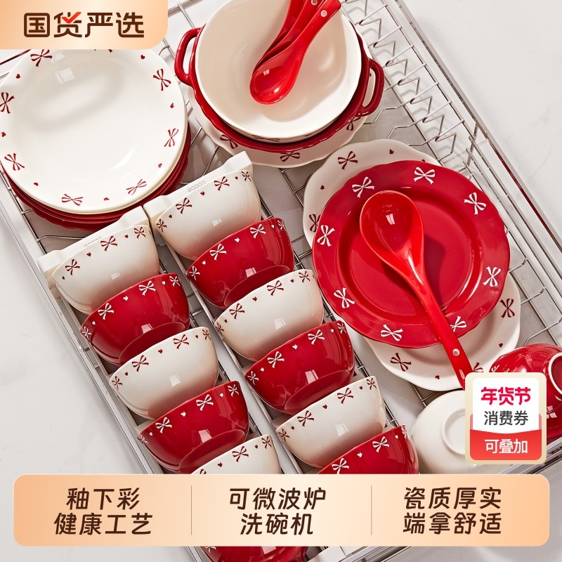 新婚订婚结婚礼物送新人餐具套装礼盒送新娘实用碗碟家用碗盘乔迁