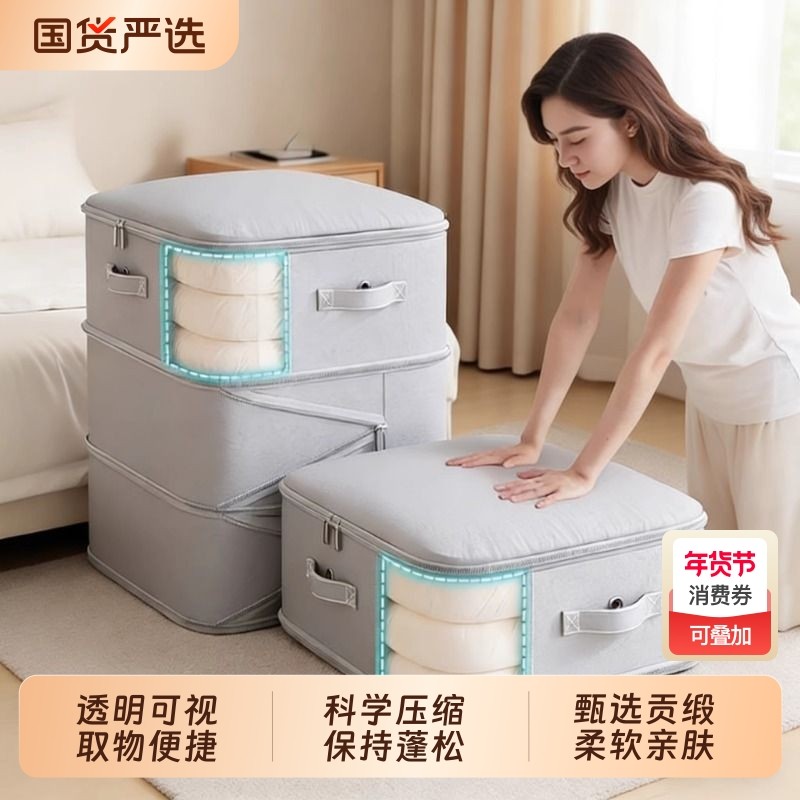 被子压缩收纳袋羽绒被蚕丝被专用整理袋家用羽绒服棉衣防潮收纳袋