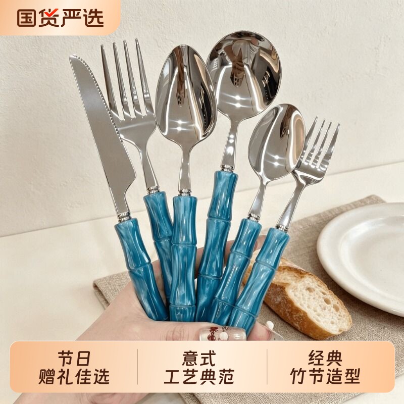 西餐具牛排刀叉套装出口创意深绿色竹节轻奢高级304不锈钢刀叉勺