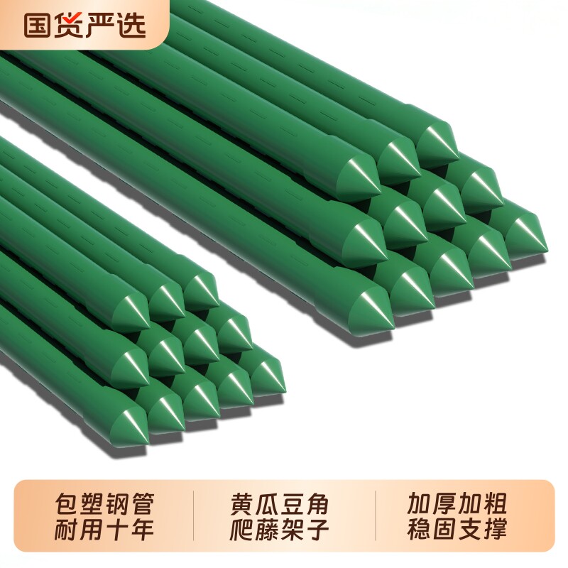 德国园艺爬藤支架包塑钢管花架图片