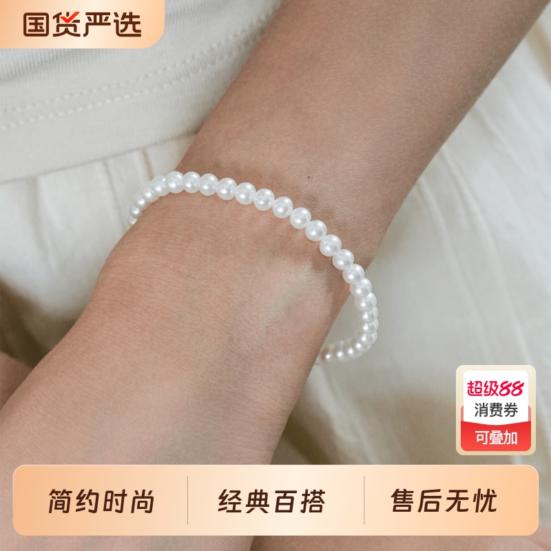 泰诗珍珠淡水珍珠手串复古高级感淡水提溜珍珠手链