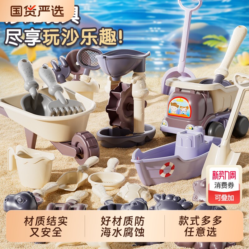 儿童沙滩玩沙挖沙玩具海边戏水沙漏挖土工具沙子铲子桶套装宝宝