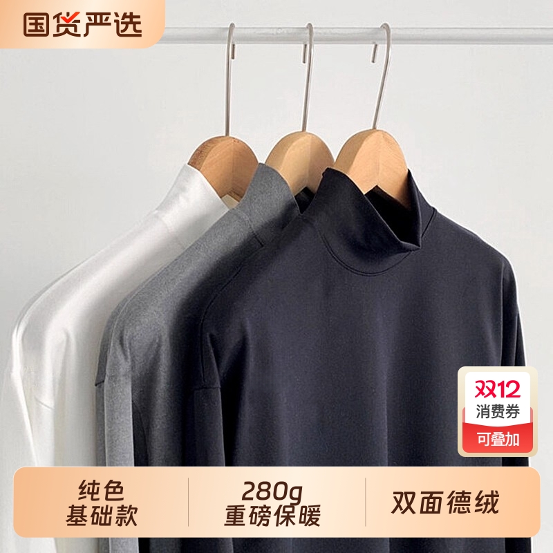 2026半高领德绒长袖t恤男秋冬季