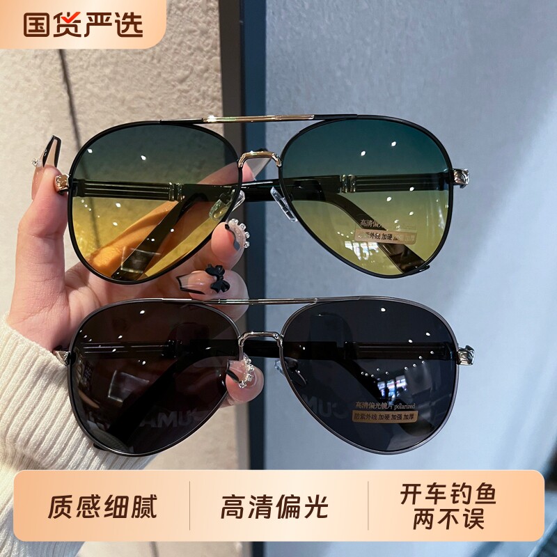 钓鱼变色太阳镜墨镜男开车偏光镜日夜两用蛤蟆镜驾驶感光飞行员