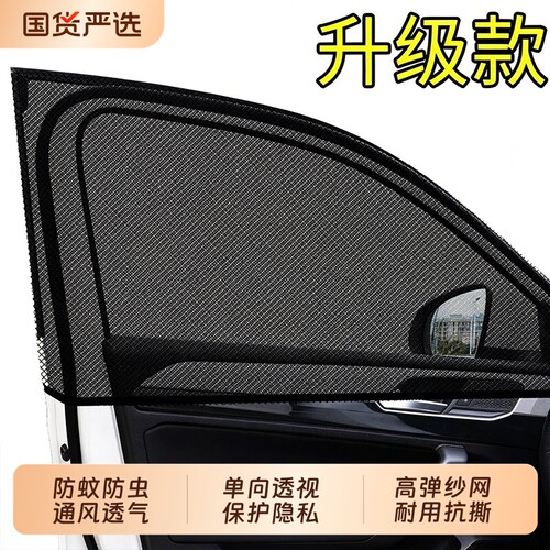 【2026新款】品质升级防蚊纱窗网