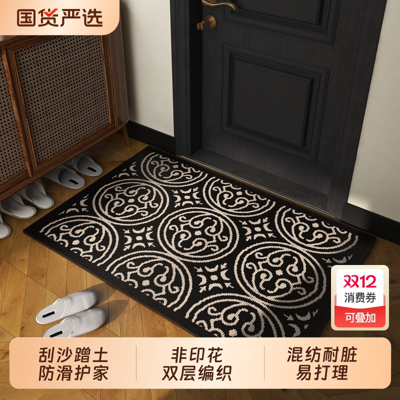 之鱼高级感中古风入户门地垫