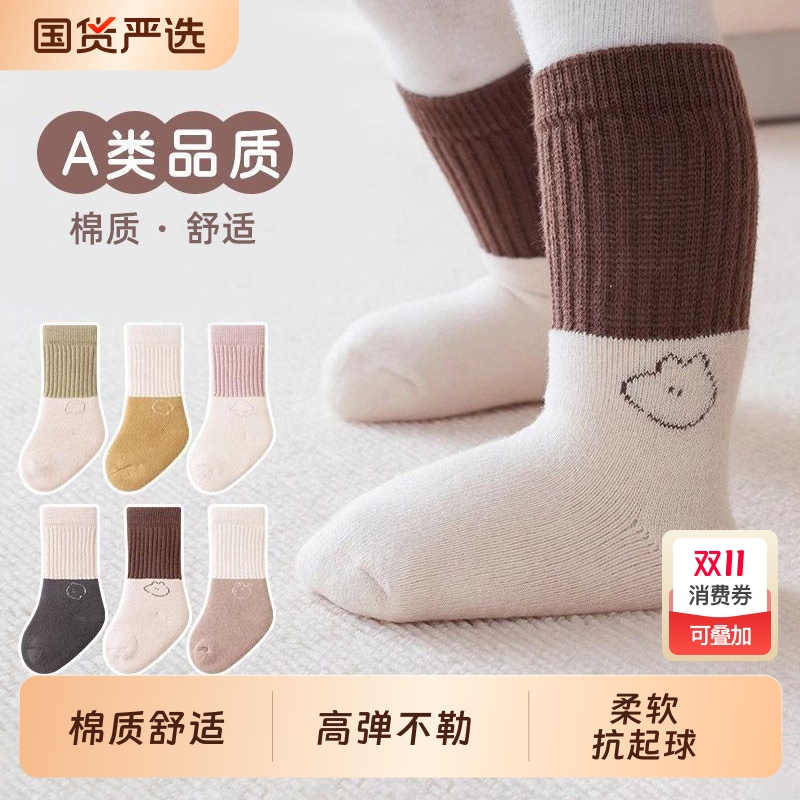 新生儿袜子春秋棉质初生婴儿0-3月6宝宝胎袜无骨中长筒袜中筒纯棉