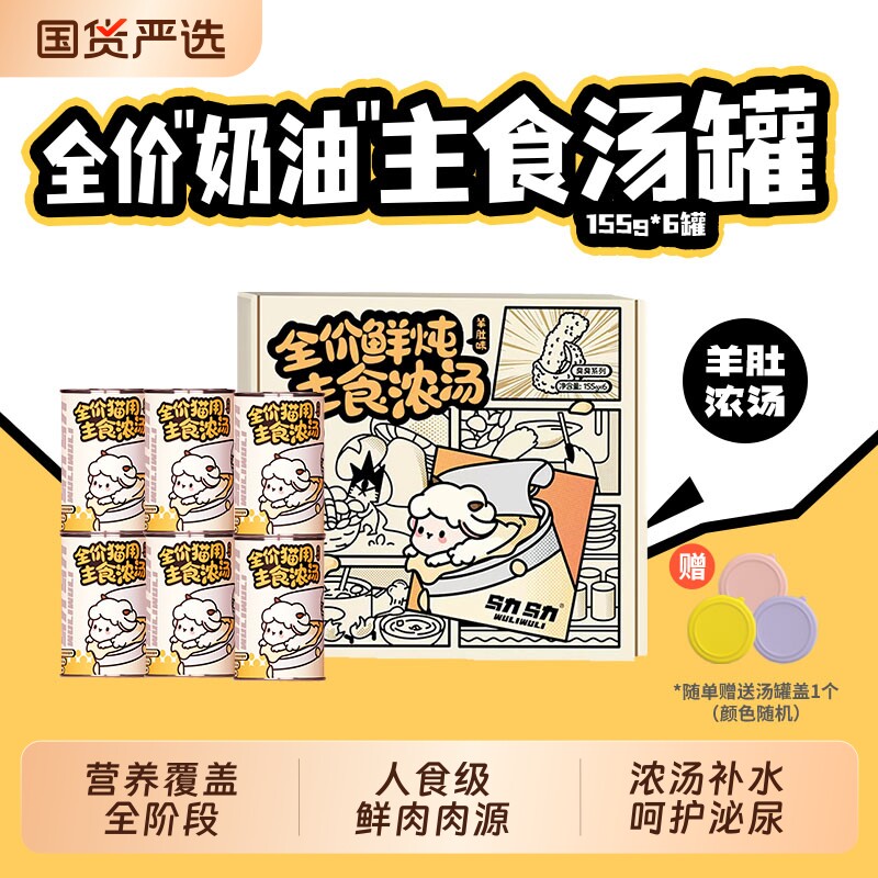 ���ζ 930g ��������ȫ��è����ʳŨ������ 55.6Ԫ