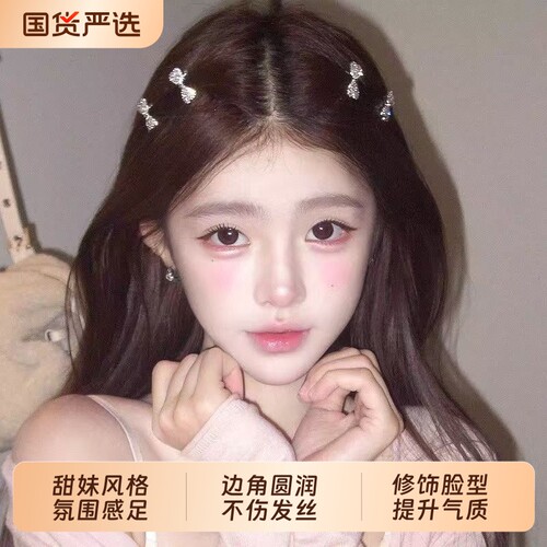 精致超闪水钻小号蝴蝶结发夹女侧边刘海碎发夹高级感边夹发卡头饰