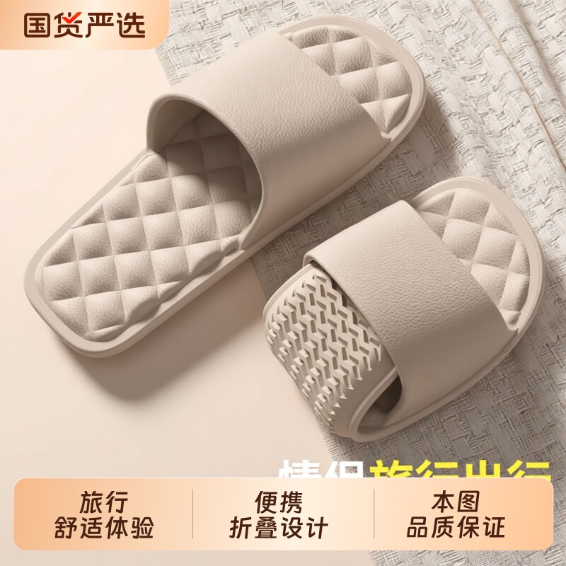 赛眸可折叠旅行拖鞋女情侣旅游外出游泳防滑洗澡酒店便携式男出差