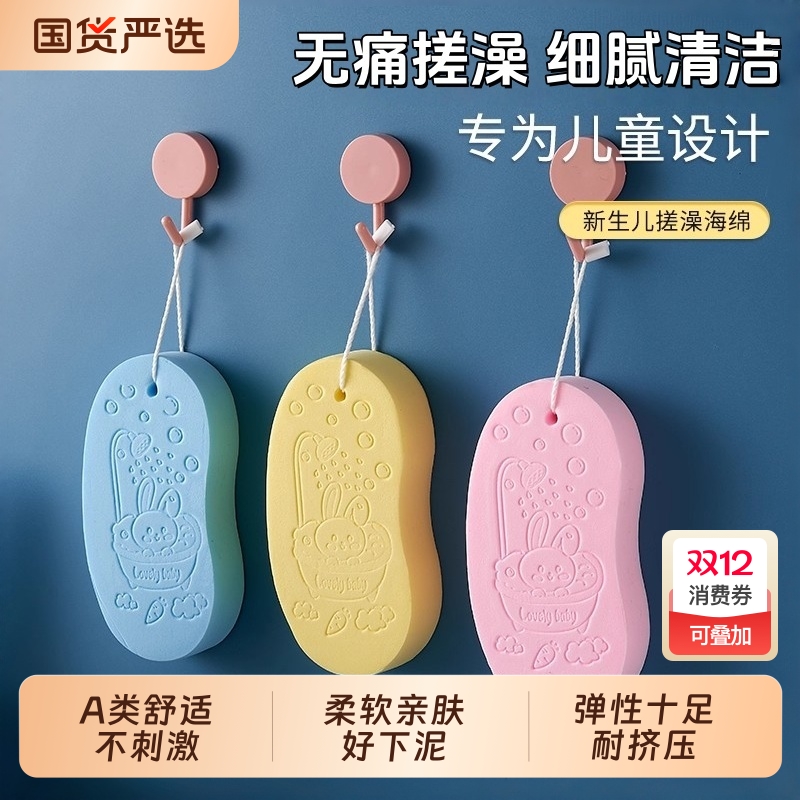 儿童搓澡神器无痛宝宝搓澡巾婴儿女士专用洗澡海绵男沐浴不伤皮肤