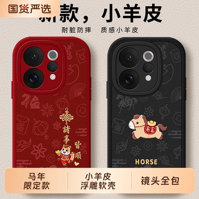 适用vivoS50手机壳S30promini新款S20马年S19pro专用S18男S17T女S16全包S15e系列S12防摔S10外壳S9/S7套vivo