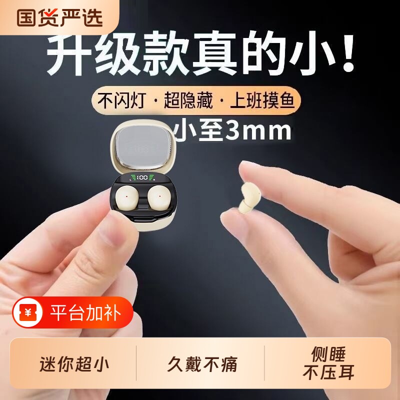 洛响新款MINI13-X无线迷你蓝牙耳机超长运动隐形上班学生男女睡眠