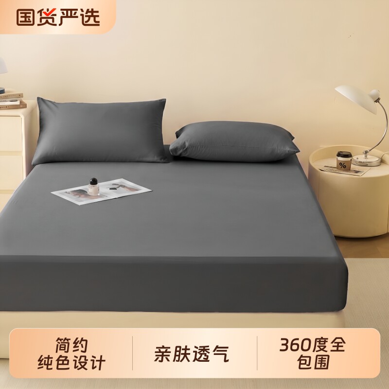 水洗棉防螨床笠非纯棉床垫保护罩席梦思床罩儿童床单防尘防滑床套