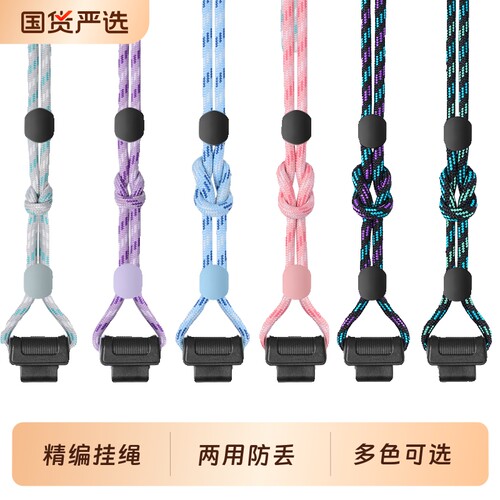 适用小天才电话手表表带Z11/Z10/Z9/Z8挂脖绳Z7S/Z6s新款Z5智能Z6A表带挂绳儿童q1a/d2/d3腕带z3表链配件腕带