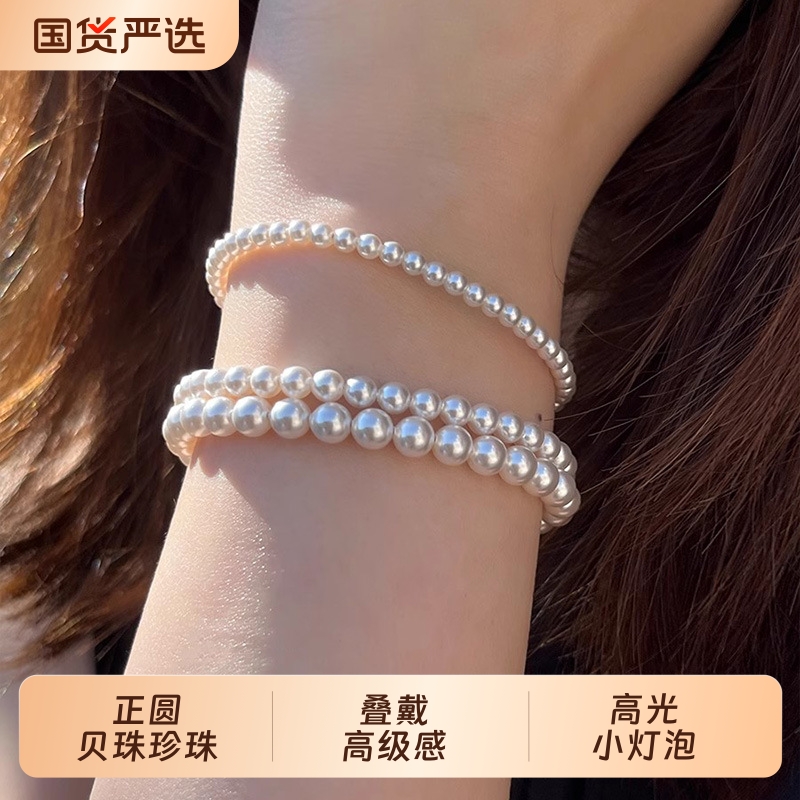 新款正圆高光贝珠手串女小米粒人造珍珠手链简约轻奢百搭气质手饰