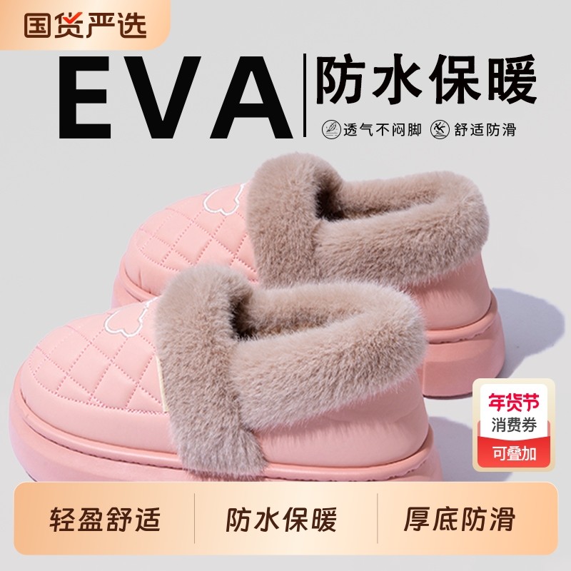 防水棉拖鞋女士2025新款冬季室内居家加绒加厚外穿包跟踩屎感棉鞋