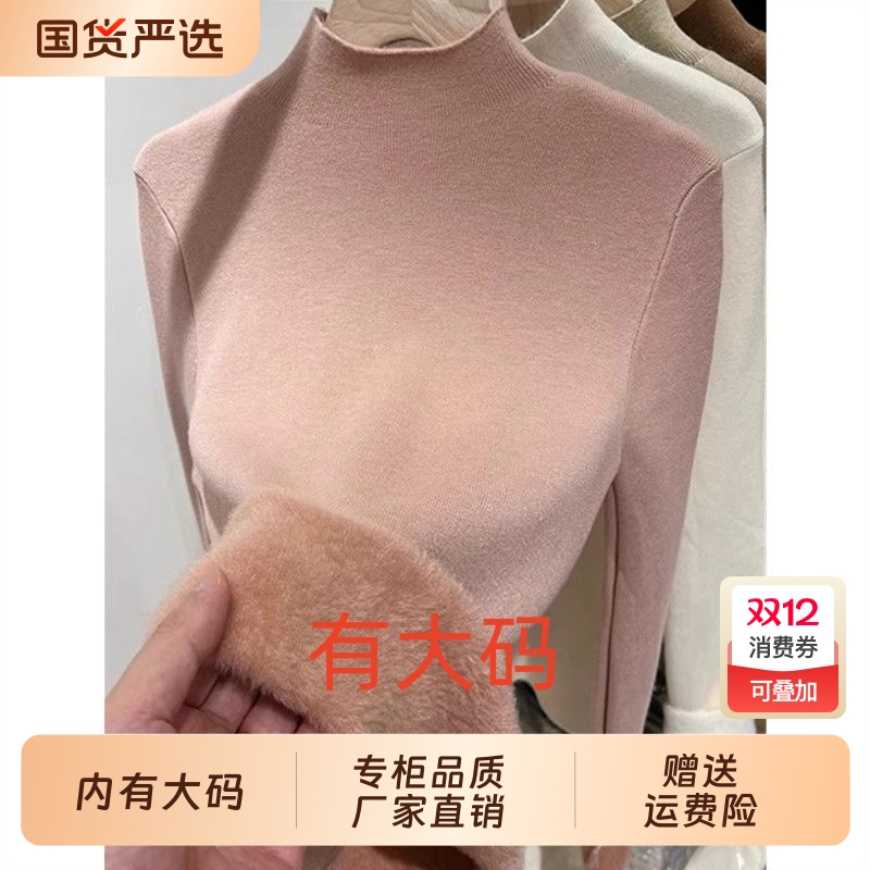 加绒加厚一体绒半高领针织衫女2025秋冬季新款大码内搭水貂绒毛衣