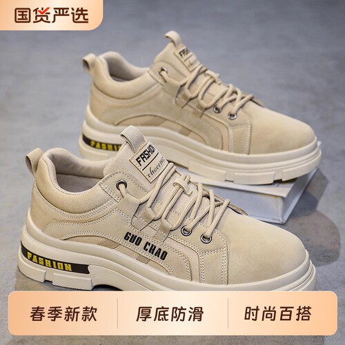 春季新款厚底防滑耐磨工装鞋