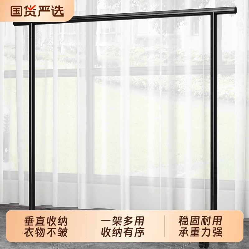 晾衣架落地家用卧室挂衣服室内单杆简易室内宿舍移动晒凉衣帽架子