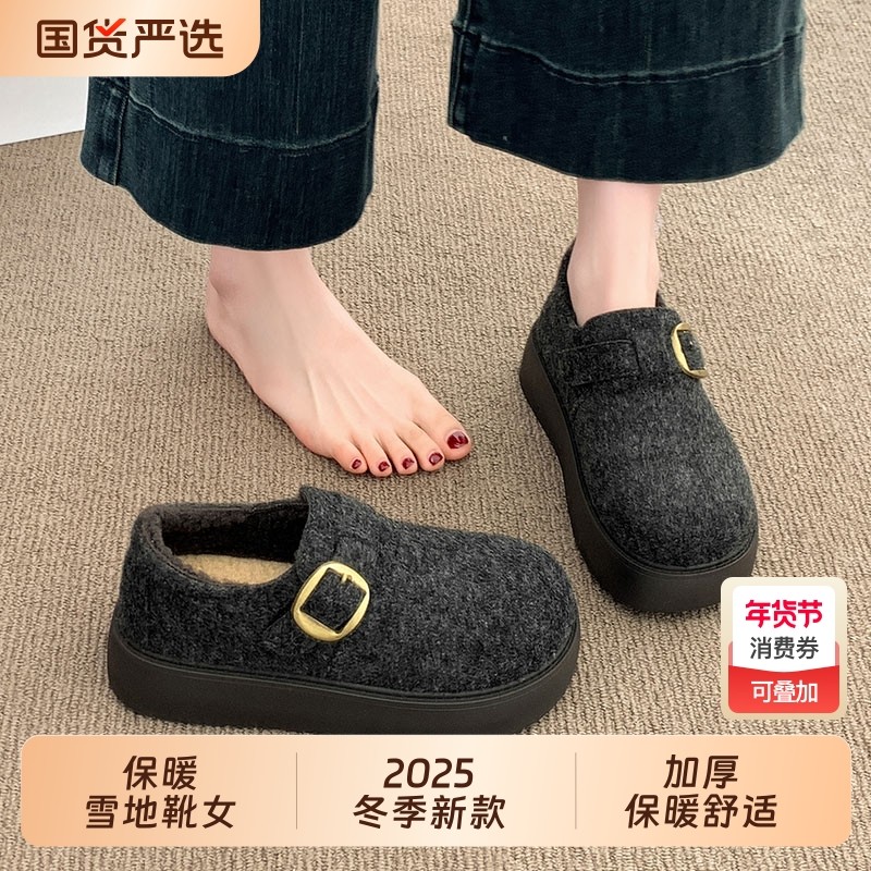 厚底加绒灰色毛呢勃肯鞋女2025新款爆款冬季豆豆棉鞋子保暖雪地靴,女鞋,时尚雪地靴,淘宝优惠券,粉丝福利购,淘宝优惠卷