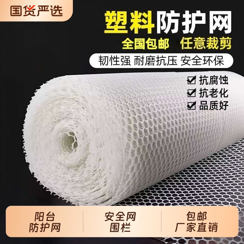 漏粪垫子猫笼兔笼鸡鸭鹅护栏网图片