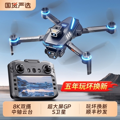 LOPOMGT88K航拍|超3000次加购