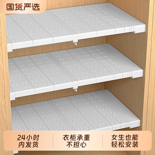 衣柜分层隔板柜子隔层隔断橱柜可伸缩卧室置物架鞋柜分隔收纳神器