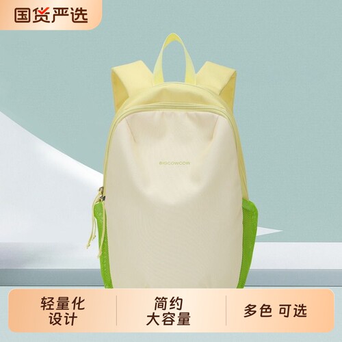 BIGCOWCOW大容量运动双肩包