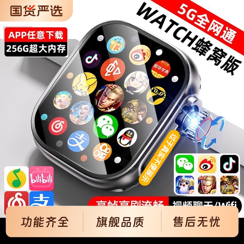 【华强北官方旗舰】2025新款华强北S10智能电话Ultra顶配版手表s9可插卡Watch成人初中生青少年蜂窝男女运动