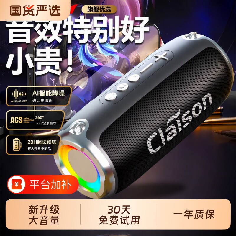 无线100W蓝牙音箱大音量智能音响双喇叭户外便携式重低音炮大功率